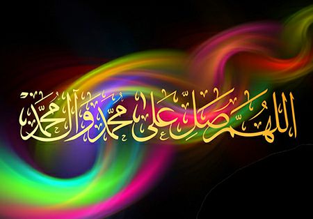 Gambar Sholawat Nabi