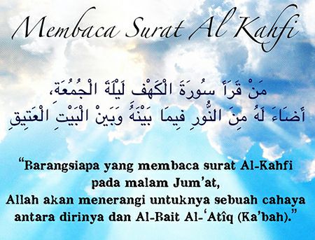 Gambar Surat Al-Kahfi